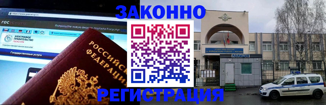 временная регистрация поиск в Кораблино